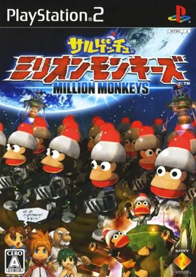 Saru! Get You! Million Monkeys (Japan) box cover front